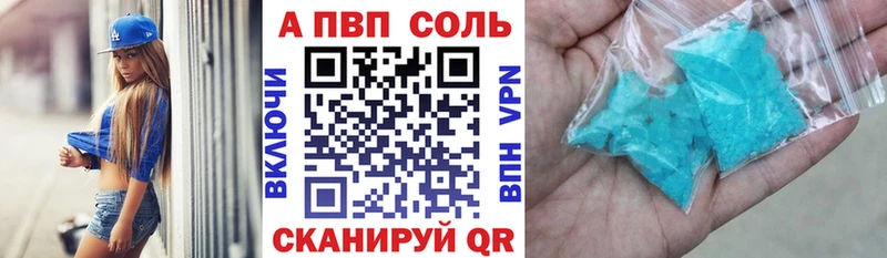 Купить наркотики цена Дзержинский А ПВП  Марихуана  Меф  Галлюциногенные грибы  ГАШ 