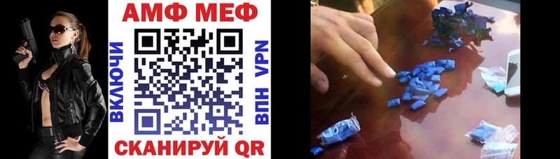 Амфетамин Premium  Дзержинский 