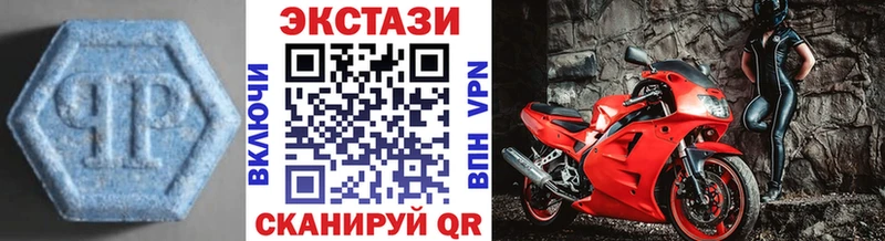 Ecstasy Philipp Plein  Дзержинский 