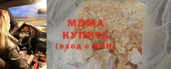 каннабис Бородино