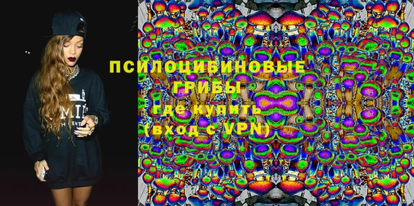 каннабис Бородино