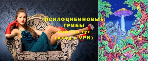 мяу мяу кристалл Верхний Тагил