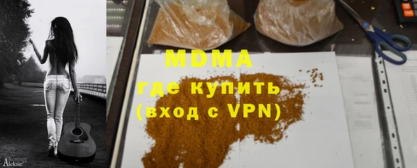 мяу мяу кристалл Верхний Тагил