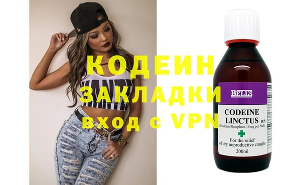 каннабис Бородино