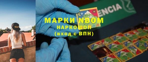 каннабис Бородино