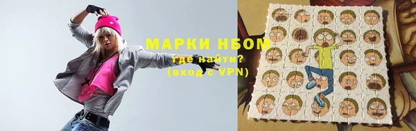 бутик Бронницы