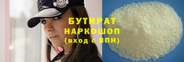 каннабис Бородино