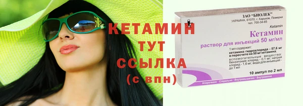 мяу мяу кристалл Верхний Тагил