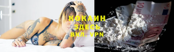 каннабис Бородино