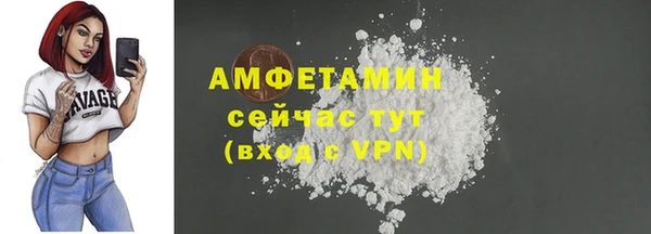 каннабис Бородино