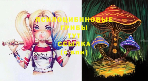 бутик Бронницы