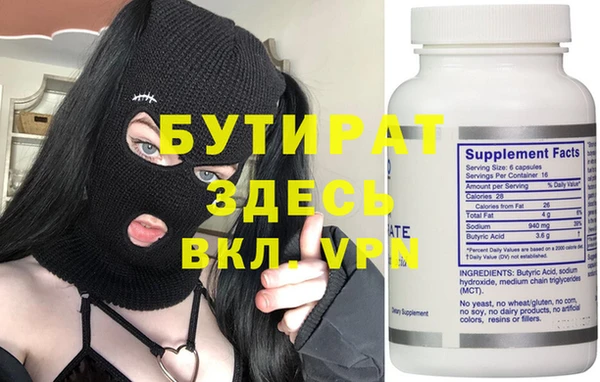 индика Бугульма