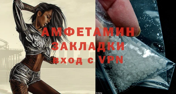 каннабис Бородино