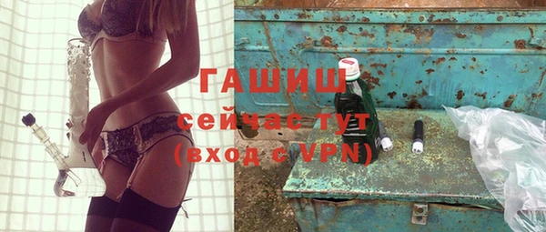 бутик Бронницы