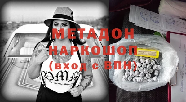 индика Бугульма