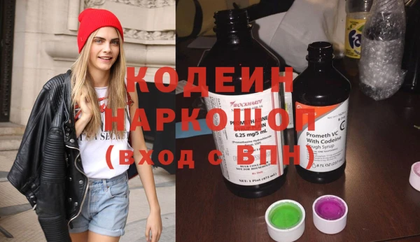 бутик Бронницы