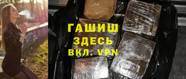 мяу мяу кристалл Верхний Тагил