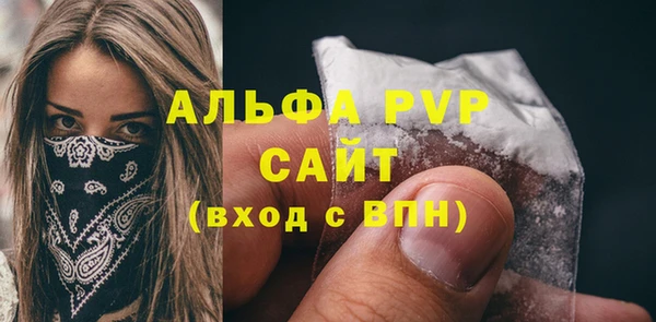 бутик Бронницы