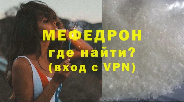 бутик Бронницы