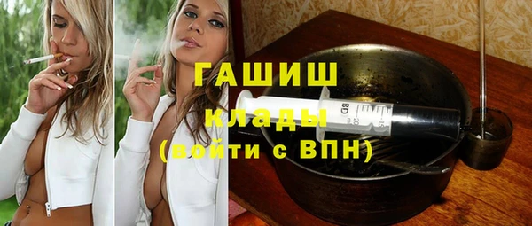 мяу мяу кристалл Верхний Тагил