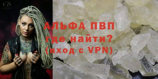 мяу мяу кристалл Верхний Тагил