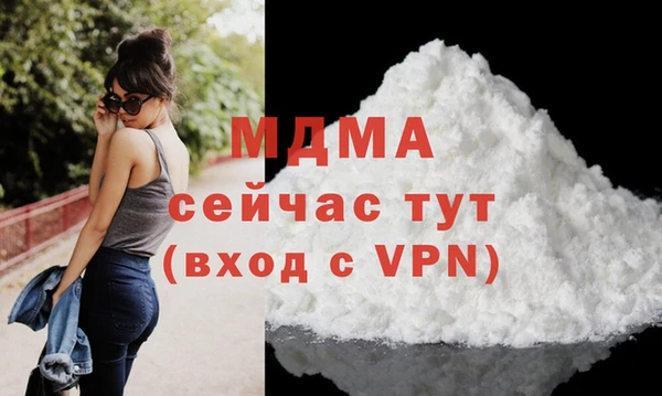 бутик Бронницы