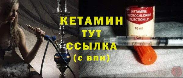бутик Бронницы