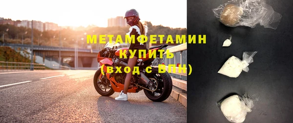 кристаллы Богородицк