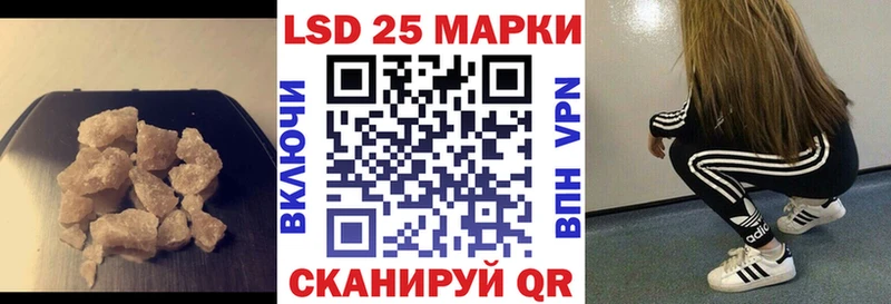 Лсд 25 экстази кислота  Дзержинский 
