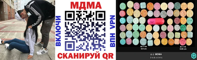 OMG рабочий сайт  Дзержинский  МДМА Molly  сколько стоит 