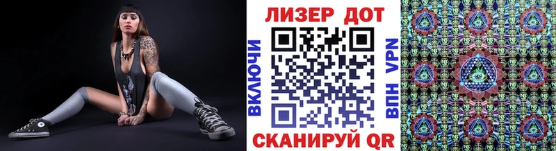 Марки N-bome 1500мкг  как найти закладки  Дзержинский 